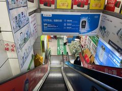 -粤海大药房(粤海广场店)