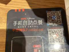 -肯德基(泉州东街店)