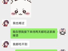 -小街曹师傅砂锅麻辣烫(亚泰大街店)