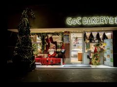-吉森Bakery(教育路店)