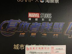 -深圳百老汇电影中心(IMAX万象天地店)