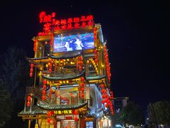 -印象鲵宴·张家界地标美食名片(溪布街店)