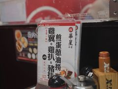 餐具摆设-华星冰室(湾仔店)