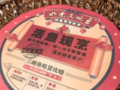 -天辣(金桥啦啦宝都店)