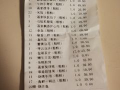 -金饭碗家宴(中兴路店)