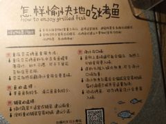 -探鱼·鲜青椒爽麻烤鱼(广州南沙万达广场店)