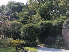 -徐家汇源景区-衡山公园