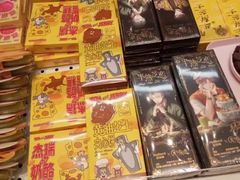 -好利来(十里河店)