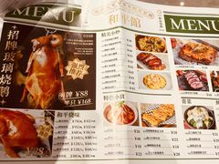 -和平馆·地道港澳茶餐厅(西门口店)