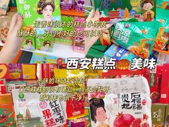 -西北轻工批发市场