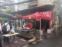 -阿宝生煎包(万松园总店)