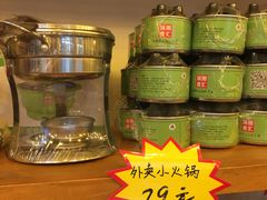 -锅圈食汇火锅烧烤食材超市(广益店)
