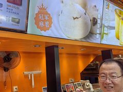 -黄远堂凤梨酥·伴手礼(中山路六店)