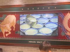 -民信老铺(双皮奶博物馆店)