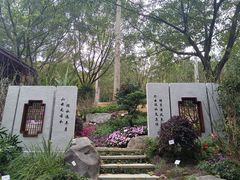 -广州市白云山风景名胜区