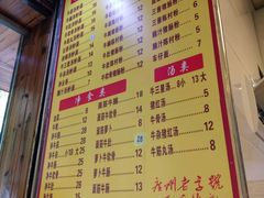 菜单-牛师傅广式药膳牛骨汤美食(江南西店)