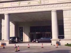 -南京东郊国宾馆