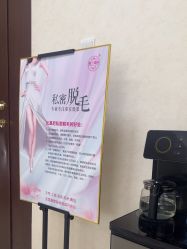 -薇兰专业脱毛连锁机构