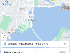 -36cake生日蛋糕·下午茶(南山店)