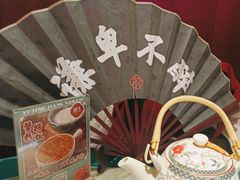 -探花·意境江南菜·唐伯虎文化体验店·松鼠桂鱼(观前店)