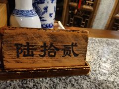 -南京大牌档(之心城店)