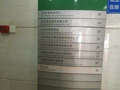 -方庄书店(通润商务会馆店)