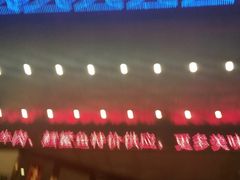 门面-潮福城大酒楼(湖滨北路店)