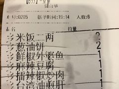 -金海湾海鲜总店