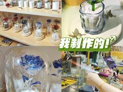 -琉璃月·灯工玻璃DIY(宝安壹方城店)