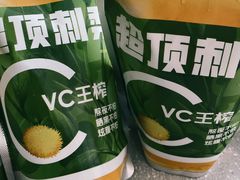 -沪上阿姨·精选茶饮(桃源友嘉购物广场店)