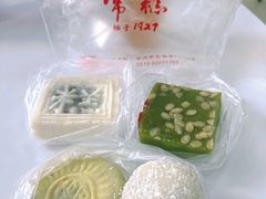 -常州糕团店(北大街新世纪商城店)