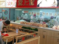 大堂-堂上堂(益民街店)