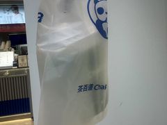 -茶百道(锦江华熙528店)