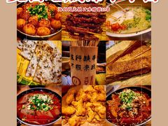 -觅香串串香·麻辣烫·冒菜(欧美广场店)