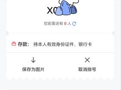 -中国工商银行(苏州高新技术产业开发区支行)
