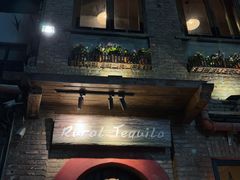 -Rural Tequila墨西哥餐厅(东川路店)