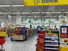 -沃尔玛(前山店)