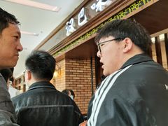 -汉巴味德巴西烤肉(顺和广场店)
