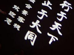 -蜜雪冰城(仿古街店)