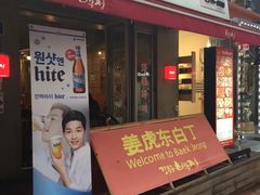 -宝健路步行街(Pedestrian Shopping Street)