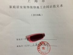 -正聚装饰·老房翻新装修设计体验馆(普陀店)