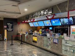 -中影·星感觉激光巨幕影城(博物馆店)