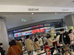 大堂-LELECHA乐乐茶(百货大楼店)