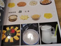 -牧人嘎查蒙餐(富强路店)