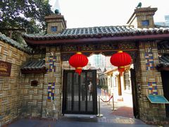 -马勒别墅饭店(静安寺店)