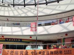 -万达广场(东营西城店)
