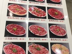 -潮发潮汕牛肉店(芳村店)