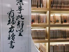 -钟书阁(珍园店)