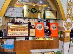 -新疆巴州金丝特餐厅(大钟寺店)