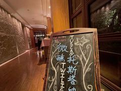 -杭州西子湖四季酒店-WL BISTRO西湖餐厅(灵隐路店)